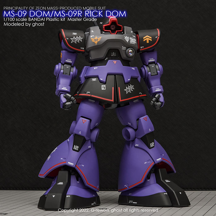 Thumbnail: [MG] MS-09 DOM 1.5 /MS-09R RICK DOM 1.5