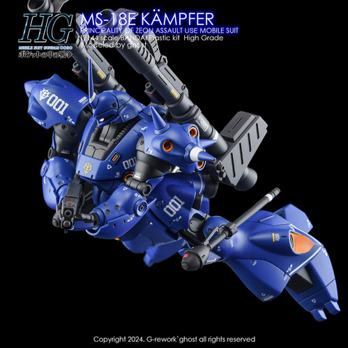 G-REWORK新作デカール MG ケンプファー HG] KAMPFER | G-rework