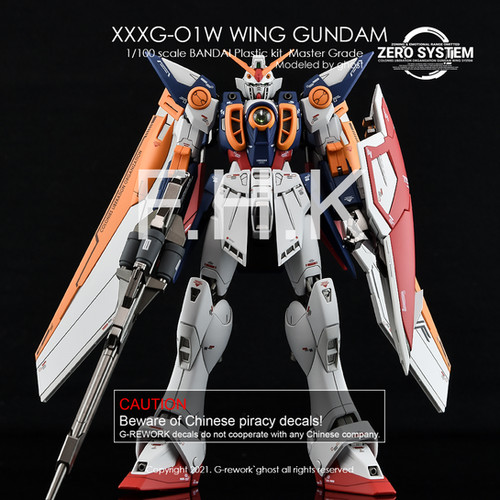 GREWORK NO.1日本語版G-REWORKガンプラ