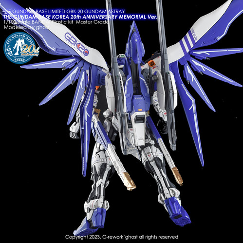 MG] GBK-20 GUNDAM ASTRAY KOR.Ver | G-rework