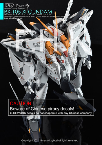 HG RX-105 Xi GUNDAM | G-rework