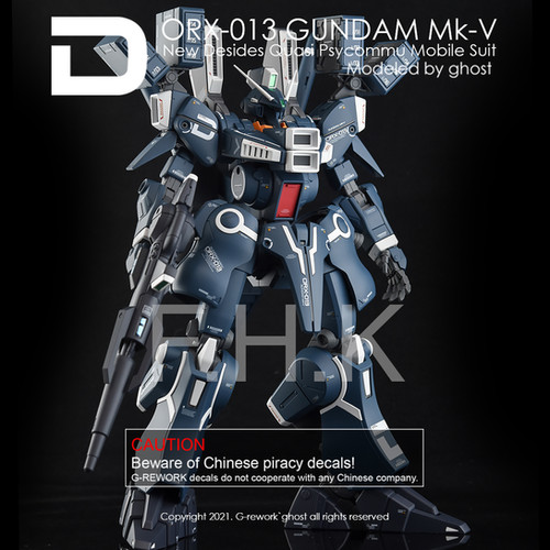 新品未開封　ＭＧ 1/100 ガンダムＭｋ-Ｖ MG 1/100 ガンダムMk-Ⅴ 新品未開封品 プレミアムバンダイ限定品