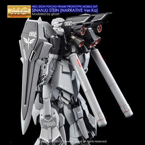 MG] SINANJU STEIN NARRATIVE Ver.Ka | G-rework