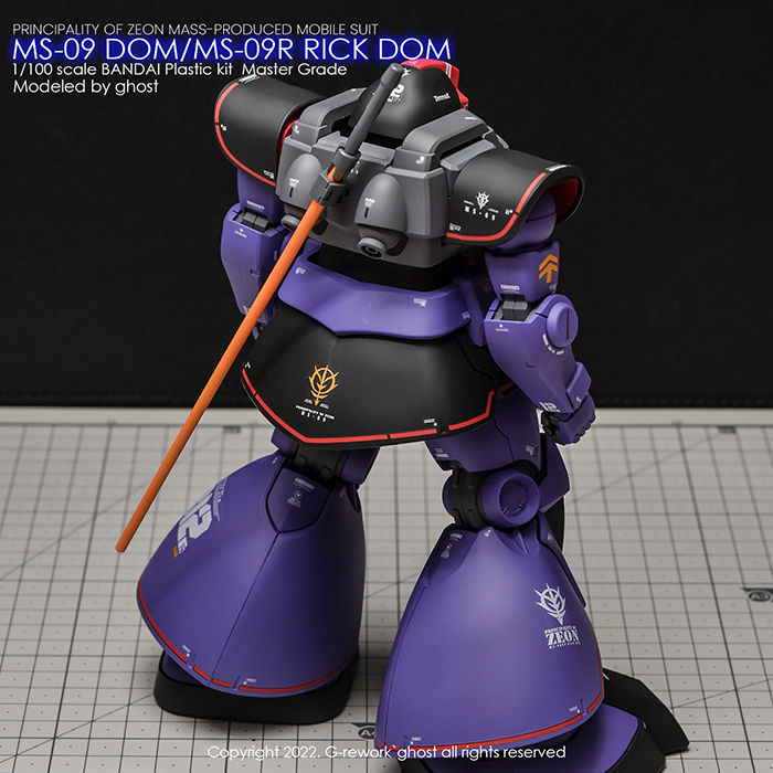 Thumbnail: [MG] MS-09 DOM 1.5 /MS-09R RICK DOM 1.5