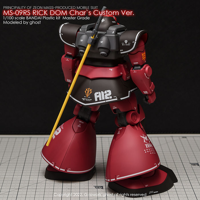 Thumbnail: [MG] MS-09RS 1.5 CHAR`S RICK DOM