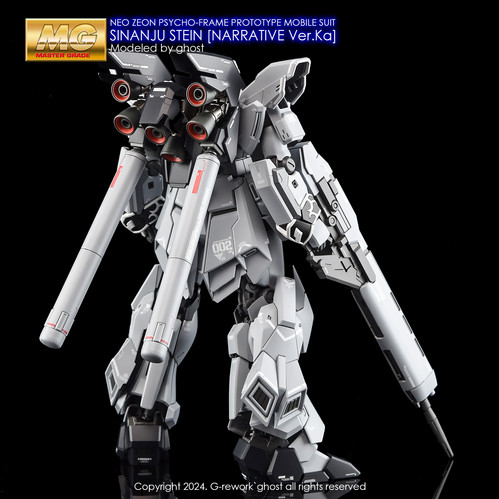 ロボット MG SINANJU STEIN [NARRATIVE] Ka Amazon.com: Bandai Hobby - Gundam NT - Sinanju Stein