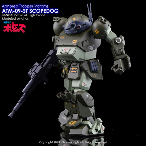 HG] ATM-09-ST SCOPEDOG | G-rework