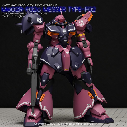 HG Me02R-F02 MESSER TYPE-F02 3体セット Bandai HGUC 1/144 HG Messer