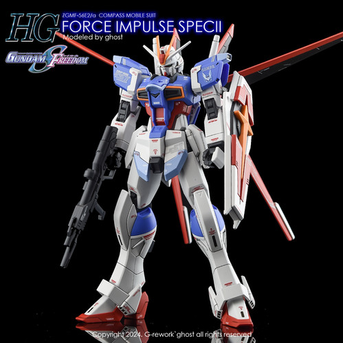ロボット RG FORCE IMPULSE GUNDAM Spec II 250?cb=20240126101549