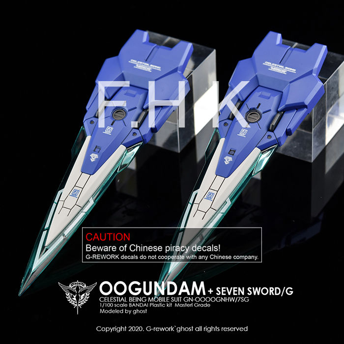 Thumbnail: [MG] OO GUNDAM [ SEVEN SWORD ]