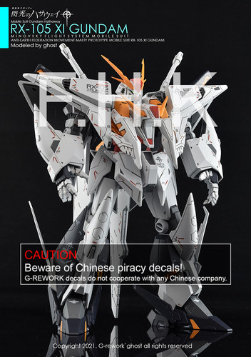 【未開封】HG RX-105 XI GUNDAM HG RX-105 Xi GUNDAM | G-rework