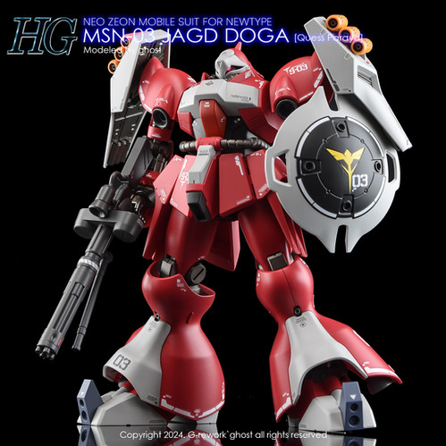 ガンプラQUESS AIRS JAGD DOGA file.jpg