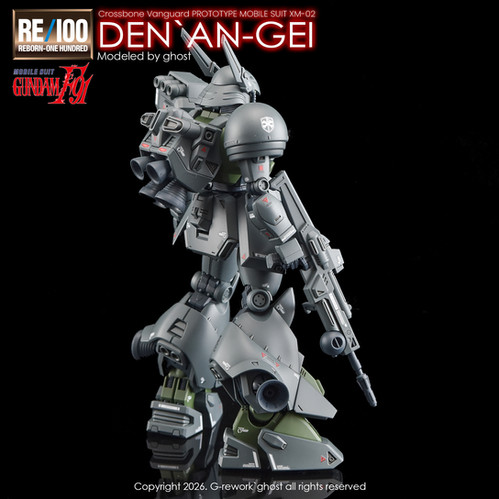 RE100} DEN`AN GEI | G-rework