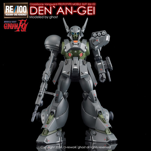 RE100} DEN`AN GEI | G-rework