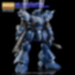 Thumbnail: [MG] KAMPFER