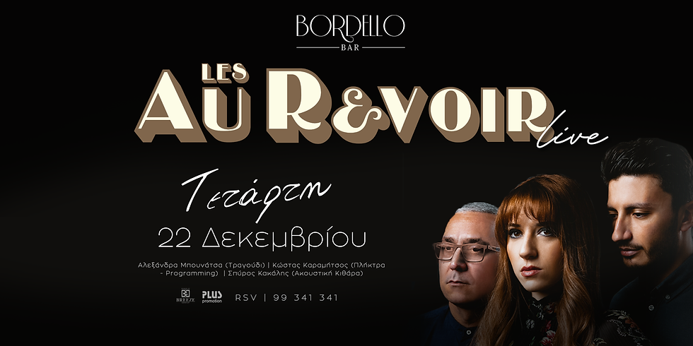 Les Au Revoir LIVE - Τετάρτη