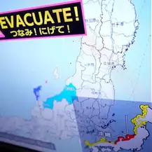 Terremoto en Japón: mueren al menos cuatro personas