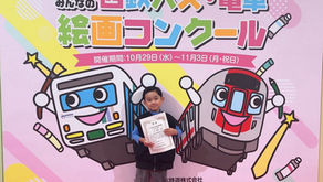 生徒様　絵画コンクール受賞のお知らせ