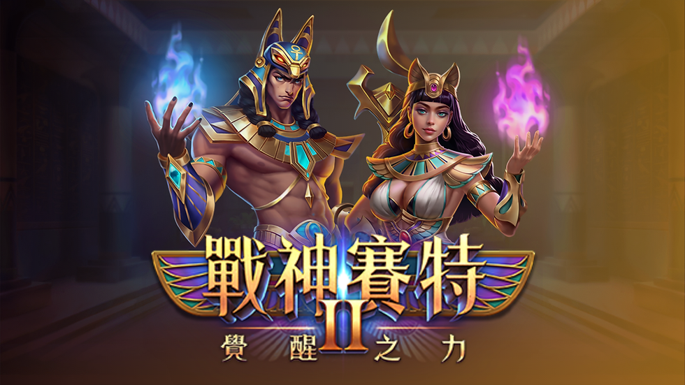 新竹賽特實體機推薦|我把「找對場」當成第一注:新手也能穩穩玩出手感