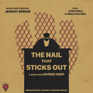 "The Nail That Sticks Out"
