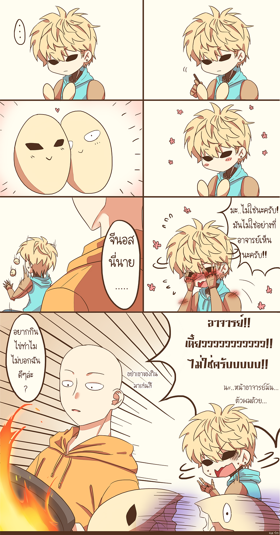 egg