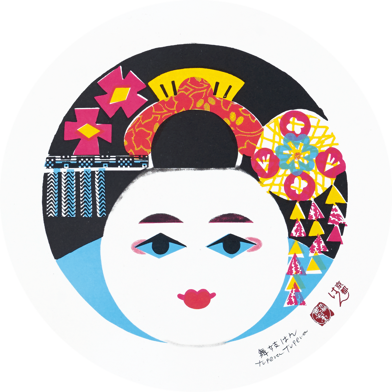 京都はんとは | 京都はん KYOTO-HAN