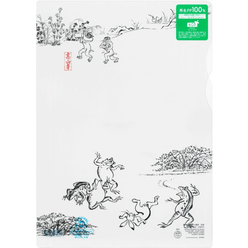 A4クリアファイル 鳥獣戯画 相撲 | 京都国立博物館オンラインショップ