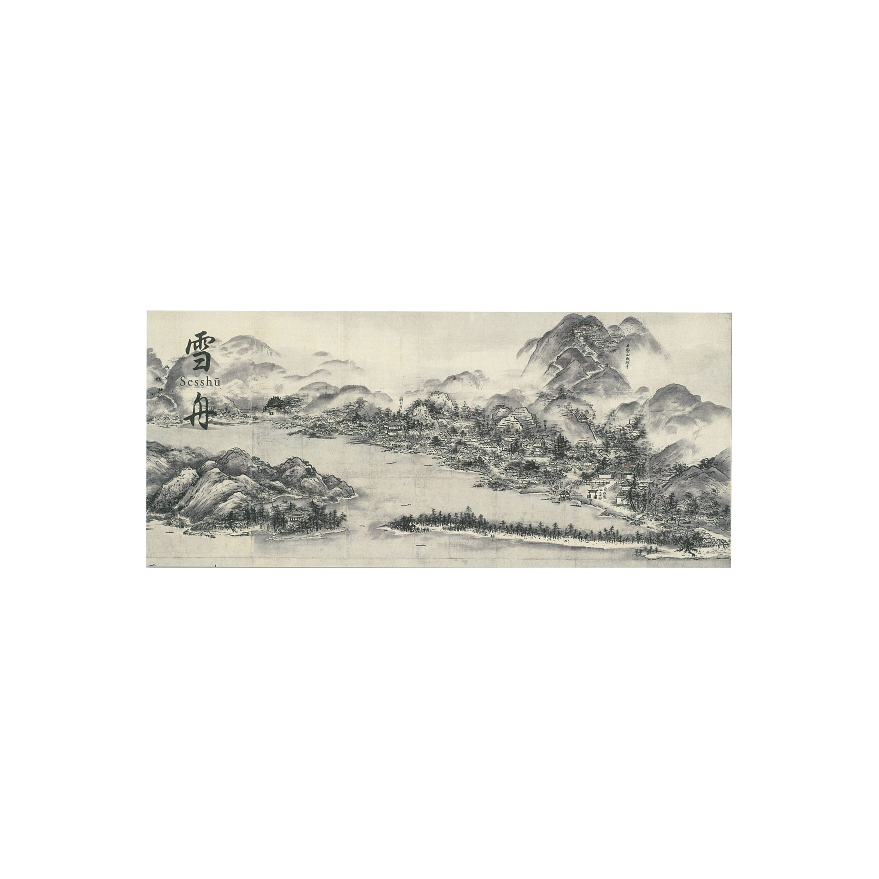 一筆箋 天橋立図