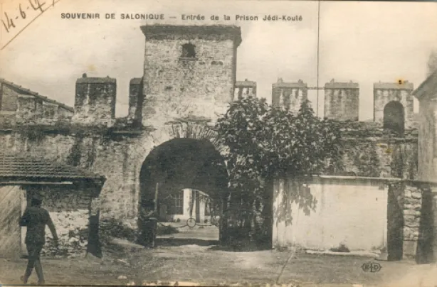 γεντι-κουλέ.webp