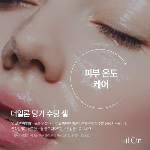 USA Seller-The ILLON Danggi Soothing Gel-500mL | Kosmomo Beauty