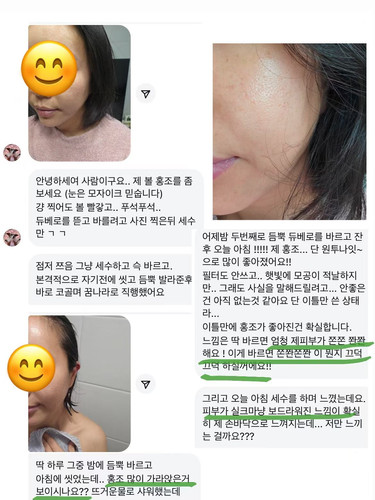 USA Seller-DEWVERO DERMATOLOGY Value Set DOUBLERO Cream & Cream