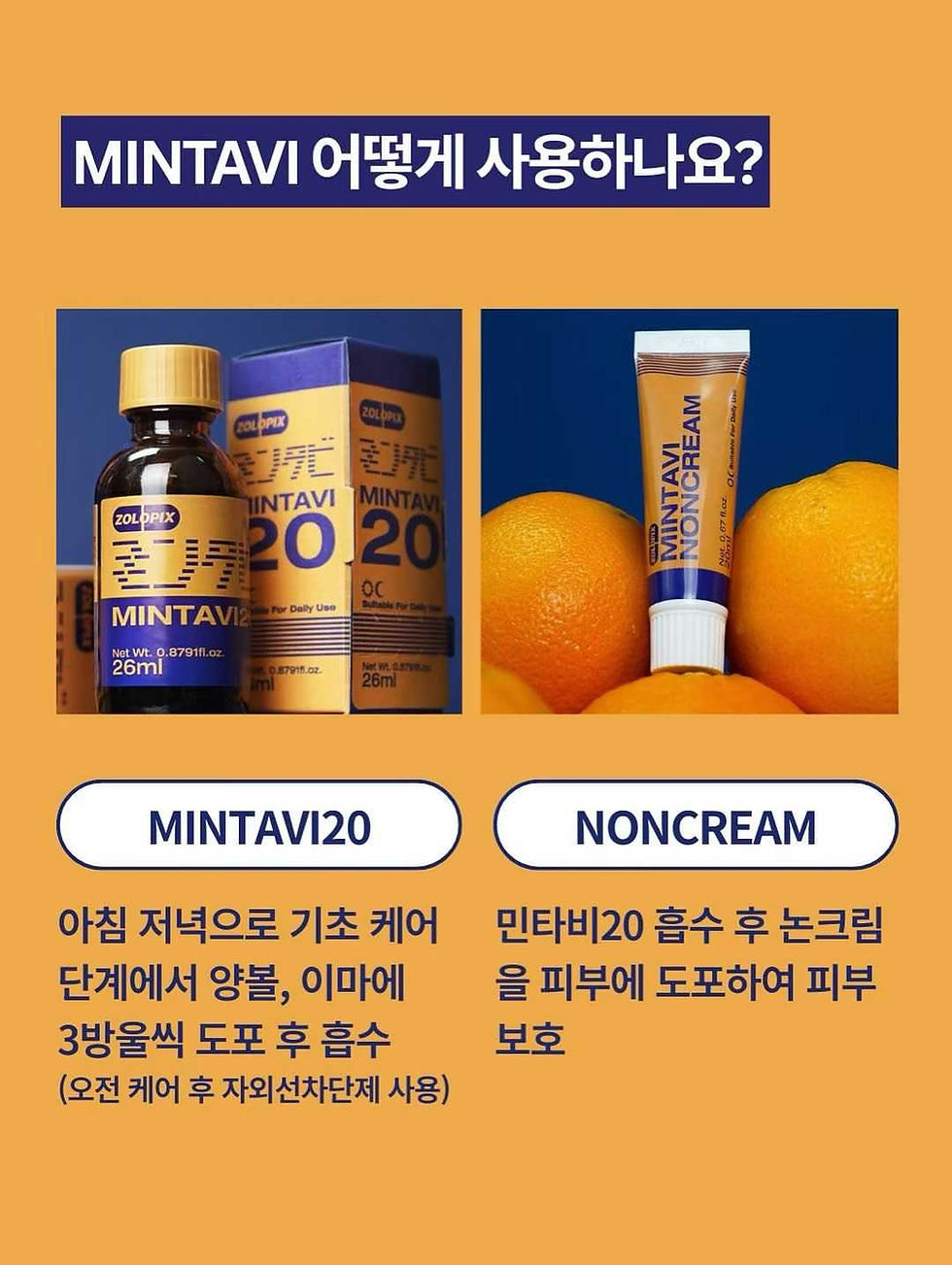 Thumbnail: Pharmesthetics Zolopix Value Set Super Booster Mintavi20 Noncream