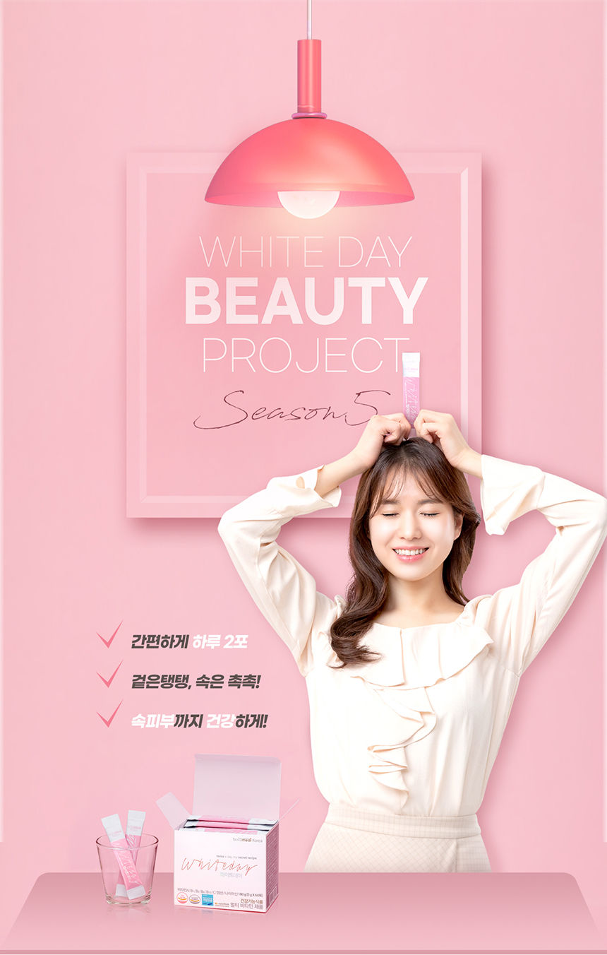 縮圖：Novamedi Whiteday Max Skin Whitening Supplement