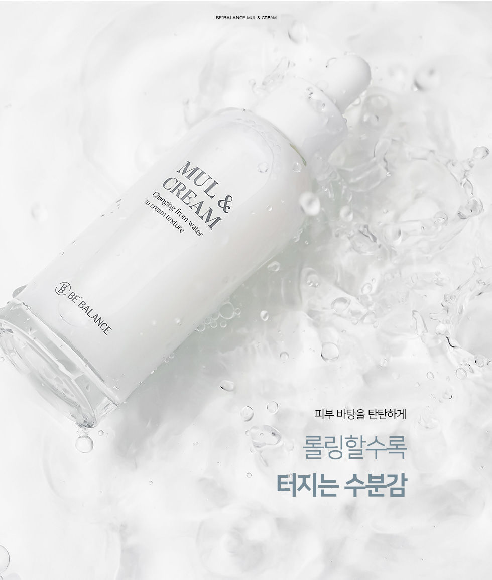 縮圖：BE’BALANCE Mul and Cream