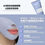 縮圖：SANTE Azulene Soother Cream Mask