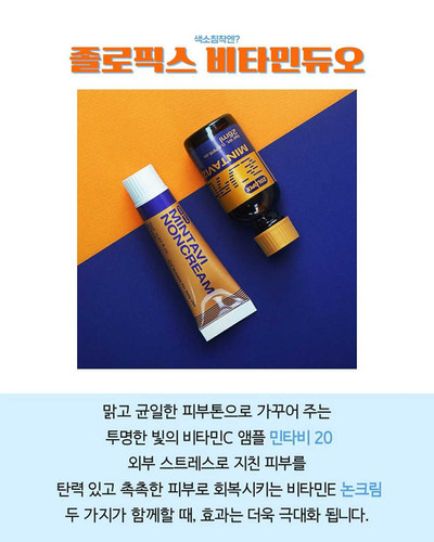 USA Seller-Pharmesthetics Zolopix Value Set Super Booster