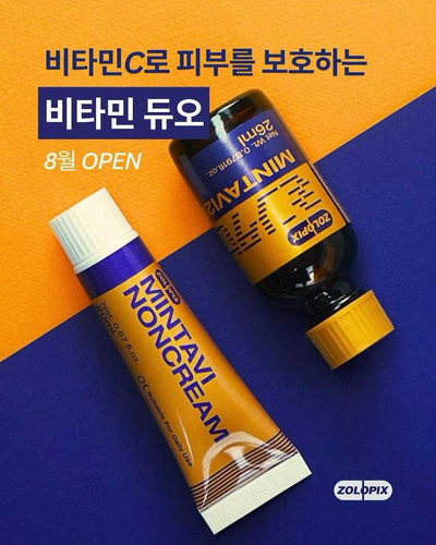 USA Seller-Pharmesthetics Zolopix Value Set Super Booster