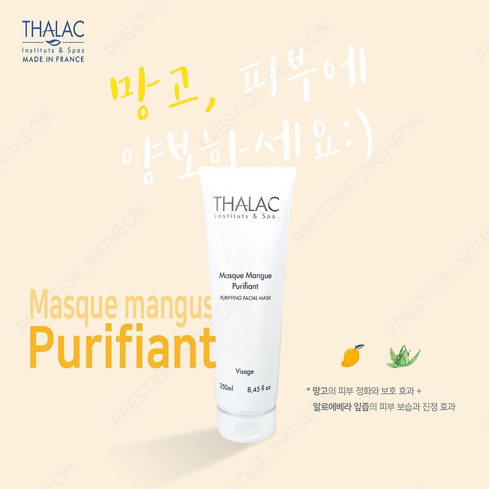 縮圖：Thalac Mango Detoxifying Mask