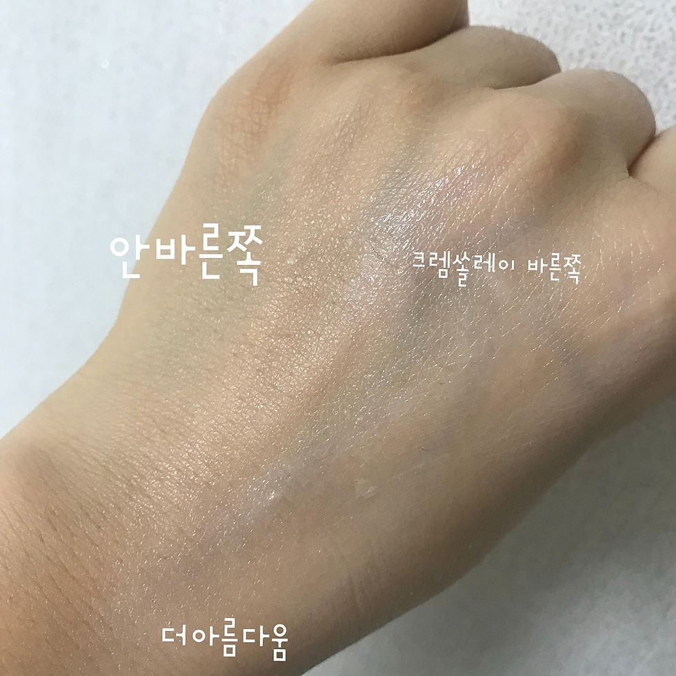 縮圖：Thalac Sun Cream