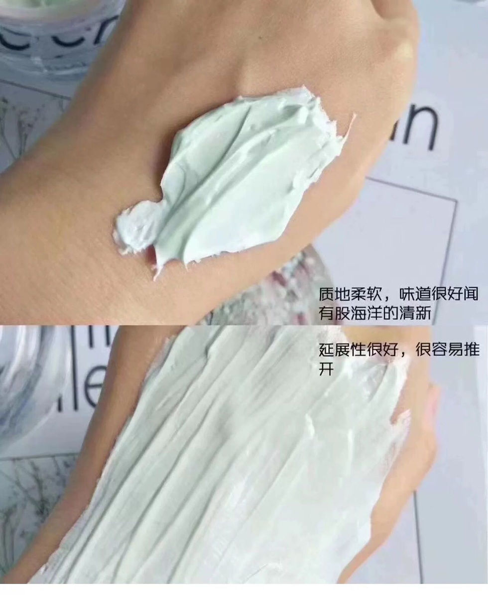 縮圖：Thalac Masque Caviar Mask