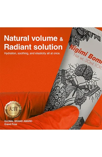 USA Seller-Pharmesthetics VQM Axenda Nigimi Bommme | Kosmomo Beauty