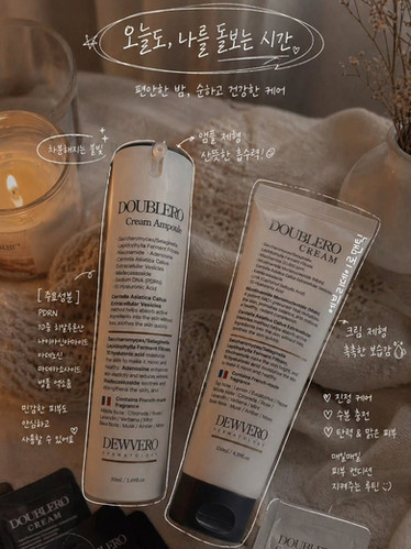 USA Seller-DEWVERO DERMATOLOGY Value Set DOUBLERO Cream & Cream