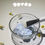 縮圖：SANTE Azulene Soother Cream Mask
