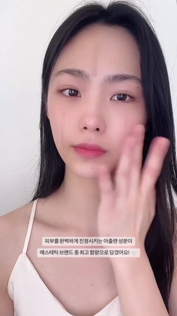 縮圖：SANTE Azulene Soother Ampoule