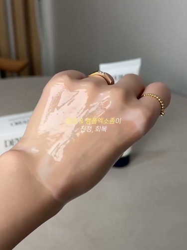 DEWVERO DERMATOLOGY DOUBLERO Cream Ampoule安瓶– 50ml | Kosmomo Beauty