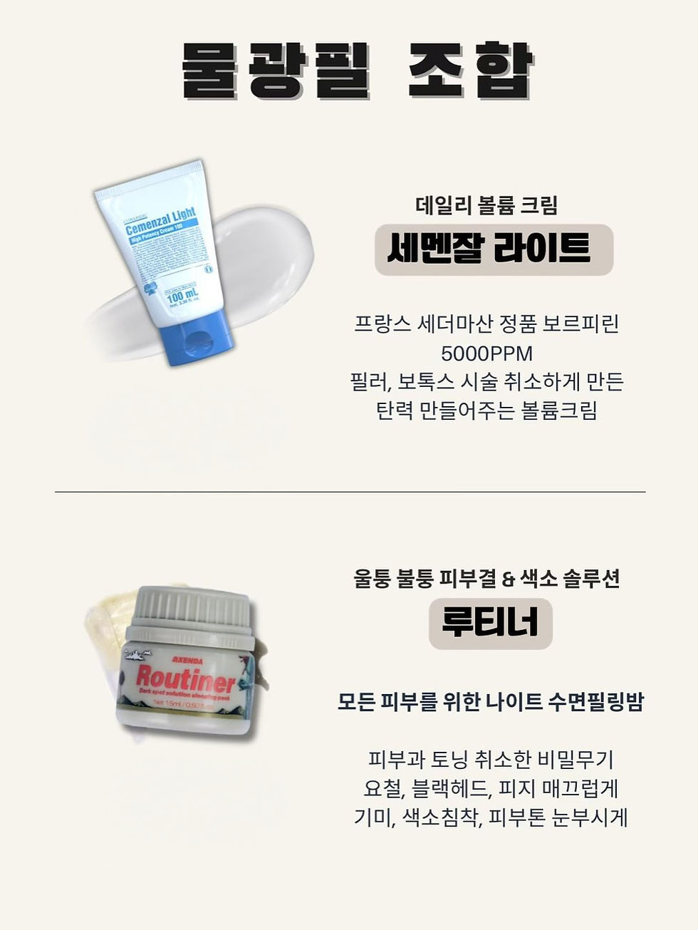 Conapidil Axenda Value Set Cemenzal Light & Routiner