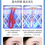 縮圖：Tricolor Light Ice Therapy Facial Massager