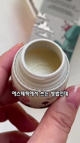 USA Seller-Pharmesthetics VQM Axenda Routiner Renewal Peeling
