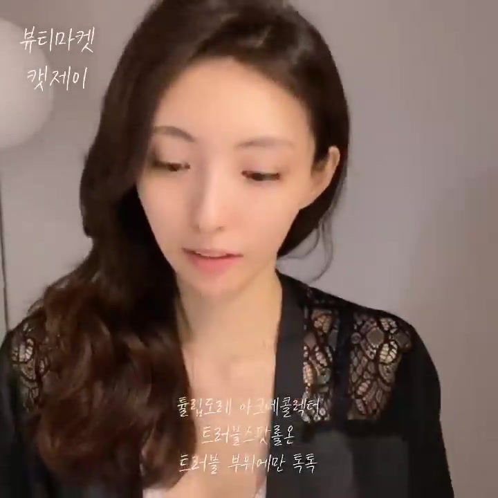 Thumbnail: Thalac Marine Toner