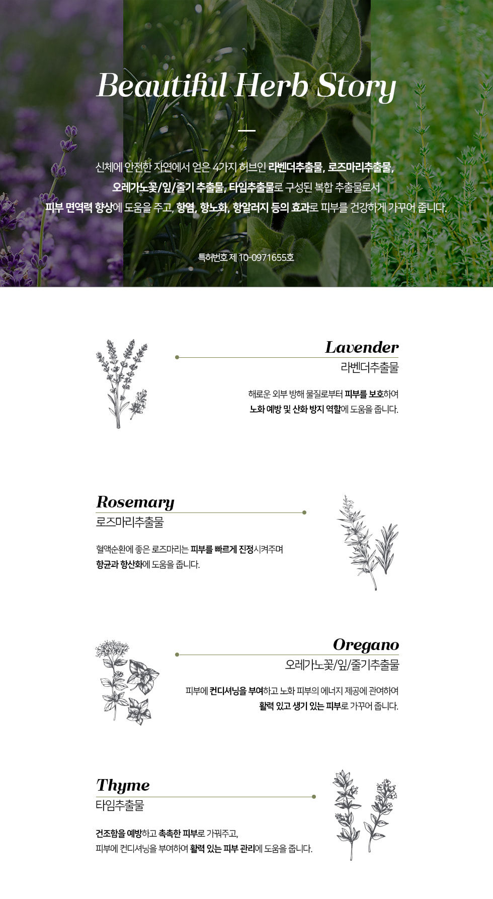 縮圖：BE’BALANCE Ssuk Double Cream